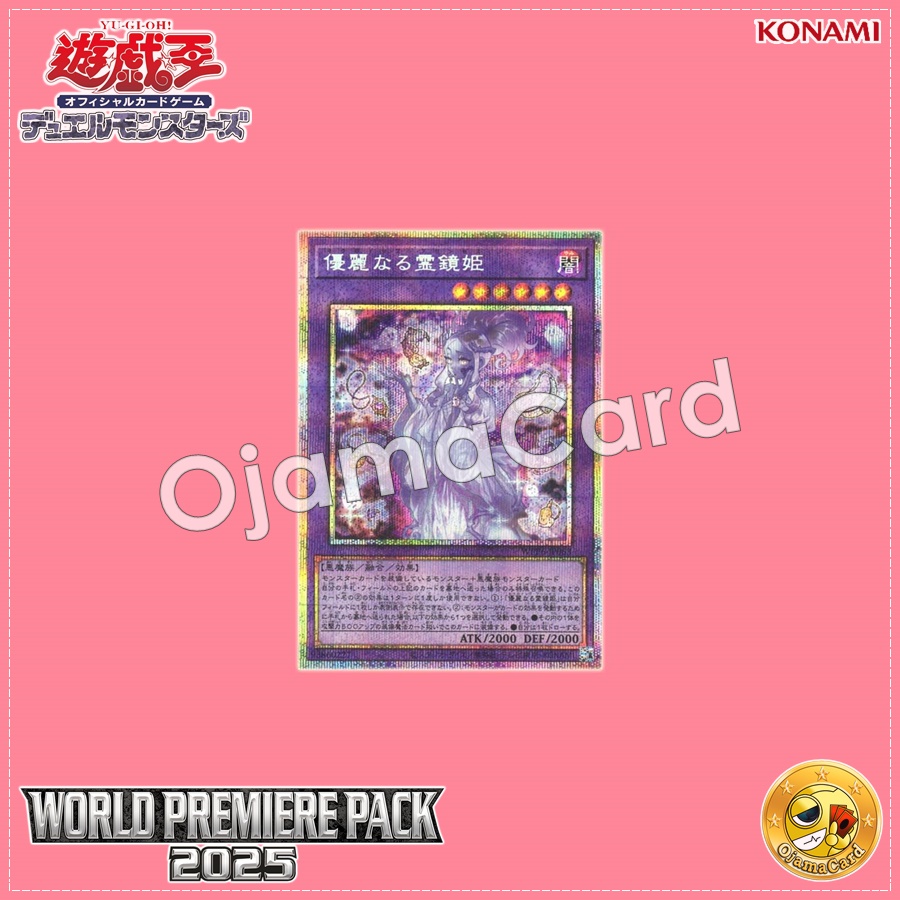 WPP6-JP063 : Necroquip Princess / Gorgeous Spirit Mirror Princess (Prismatic Secret Rare)