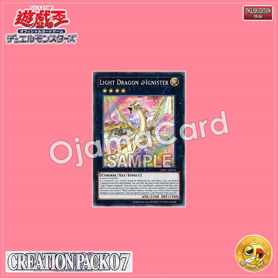 CR07-AE014 : Light Dragon @Ignister (Super Rare)