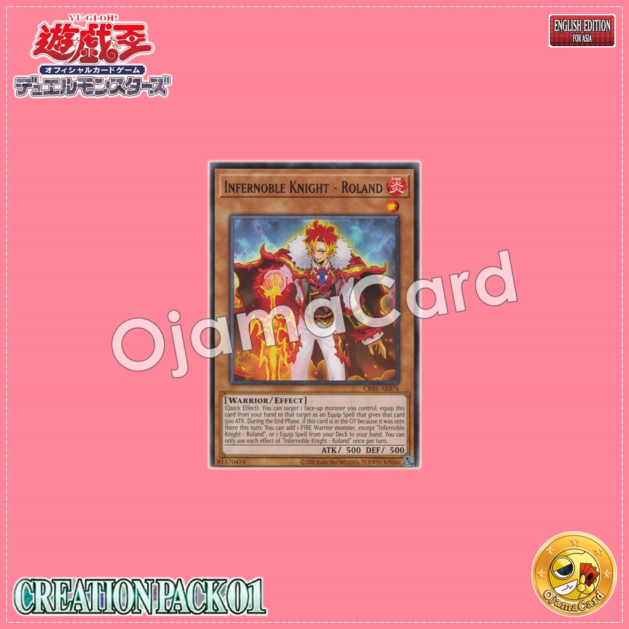 CR01-AE076 : Infernoble Knight - Roland / Flame Holy Knight - Roland (Rare)