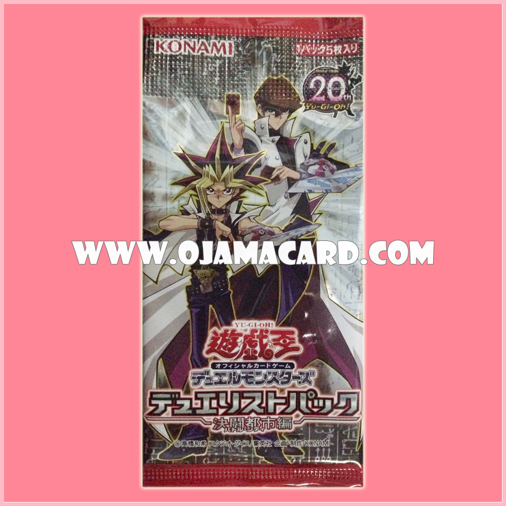 Duelist Pack : Battle City [DP16-JP] - Booster Pack (JP Ver.)