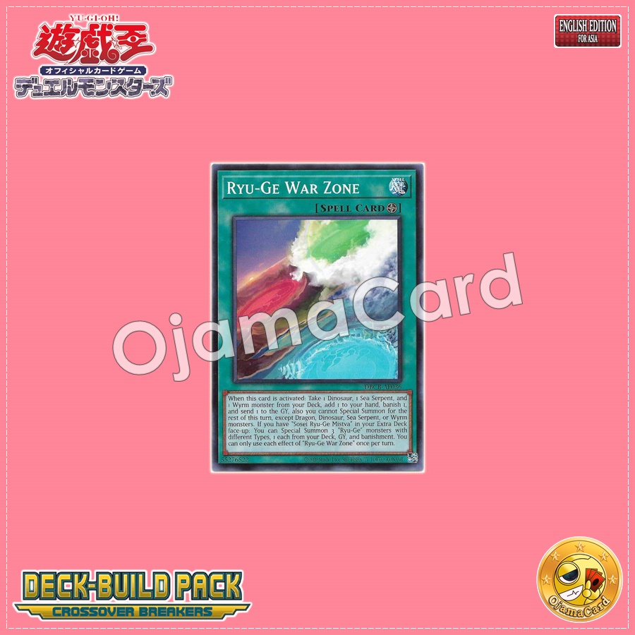 DBCB-AE036 : Ryu-Ge War Zone / Rising Ascendragon Reincarnation Crest (Common)