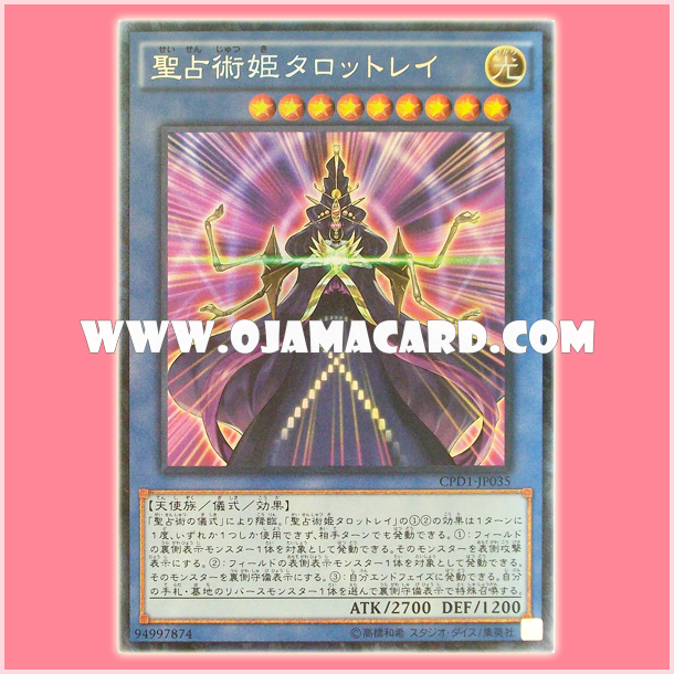 CPD1-JP035 : Tarotray the Sibylla / Tarotray the Holy Sibyl (Collectors Rare)