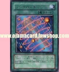 EXP2-JP040 : Synchro Change (Rare)