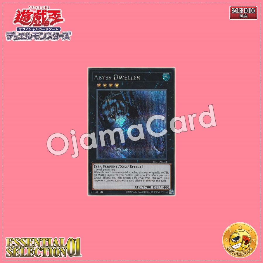 ES01-AE034 : Abyss Dweller (Secret Rare)