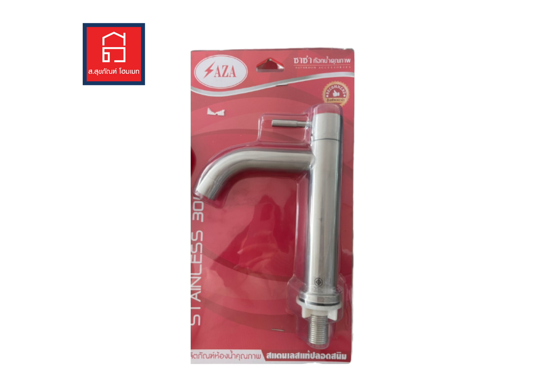 SAZA ก๊อกอ่างล้างหน้าสแตนเลส ZS555-SAZA-PK สแตนเลส 304