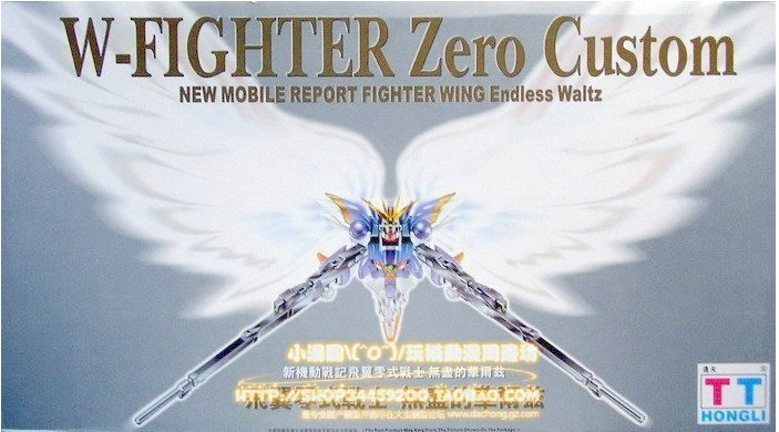 PG 1/60 W-Gundam Zero Custom