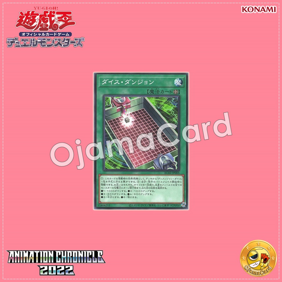 AC02-JP005 : Dice Dungeon (Common)