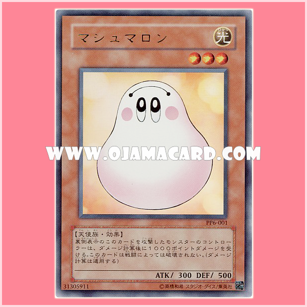 PP6-01 : Marshmallon (Ultra Rare)