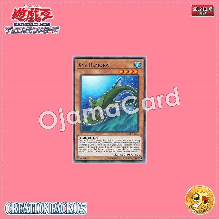 CR05-AE077 : Xyz Remora (Common)