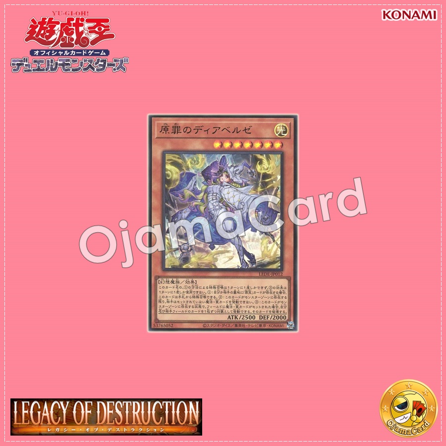 LEDE-JP012 : Diabellze of the Original Sin (Quarter Century Secret Rare)