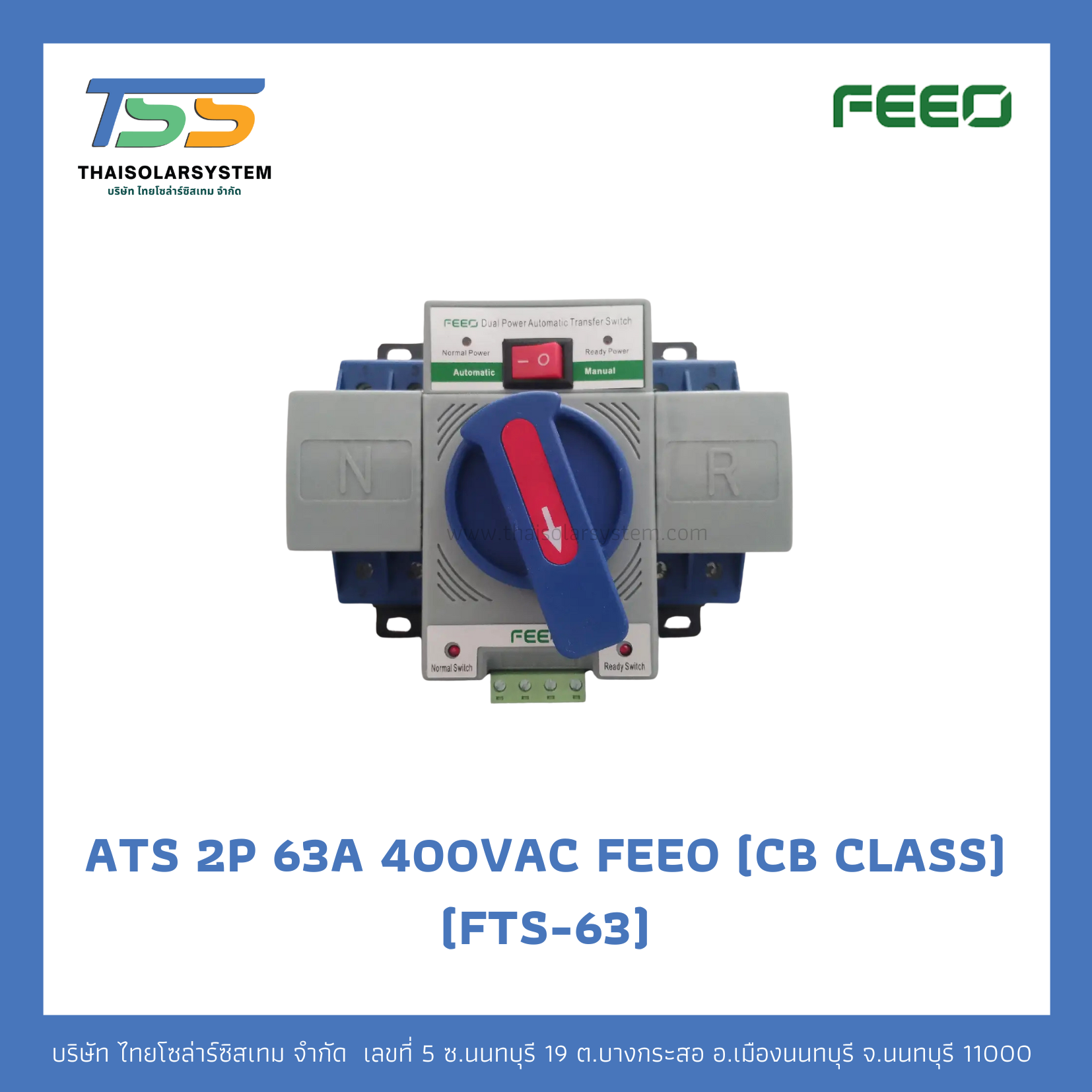 ATS 2P 63A 400VAC FEEO (CB CLASS) (FTS-63)