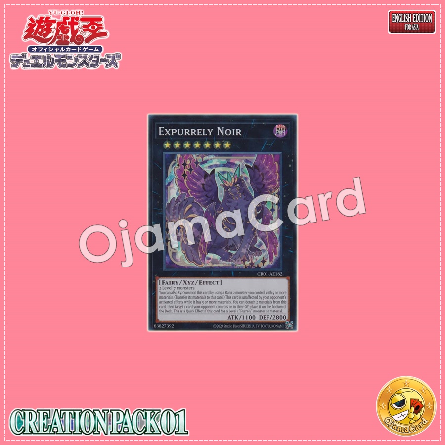 CR01-AE182 : Expurrely Noir (Super Rare)