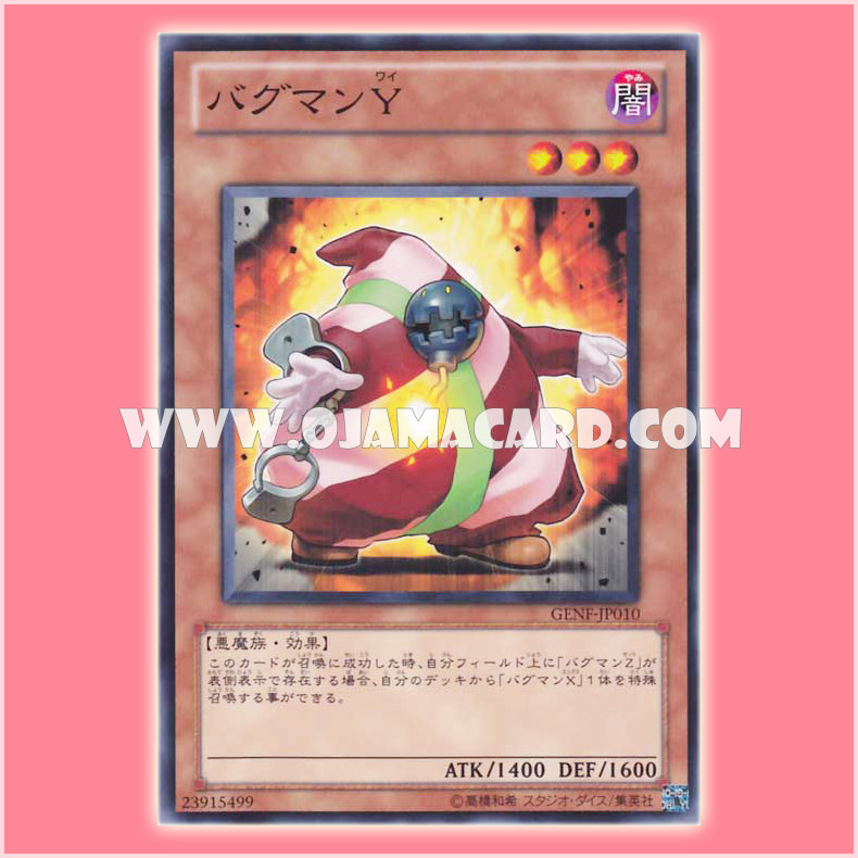 GENF-JP010 : Crashbug Y / Bugman Y (Common)