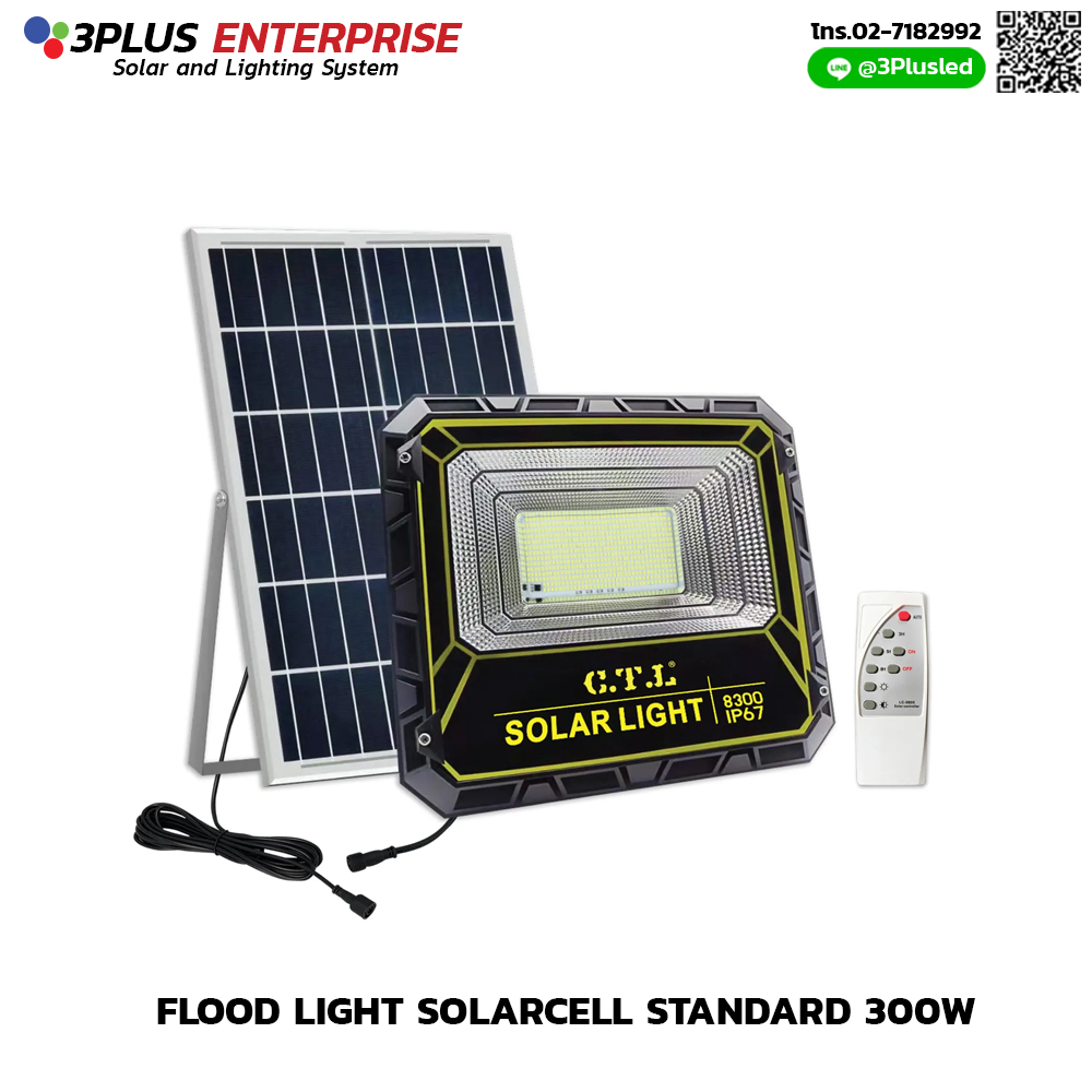 LED Floodlight Solarcell รุ่น Standard 100w/3000w/600w/900w