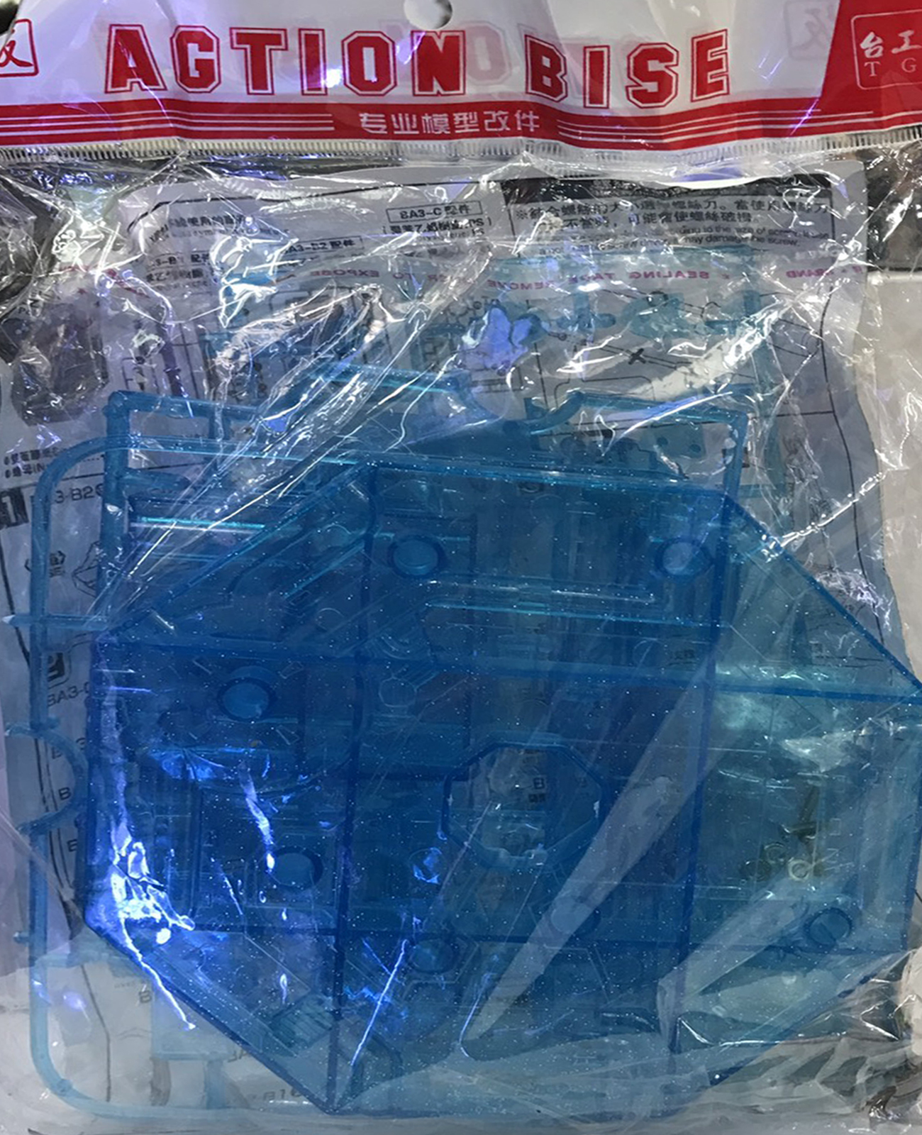 Action Base 1/144 , 1/100，SD (Clear Blue)