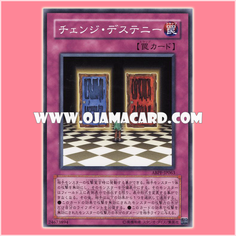 ABPF-JP063 : Changing Destiny / Change Destiny (Common)