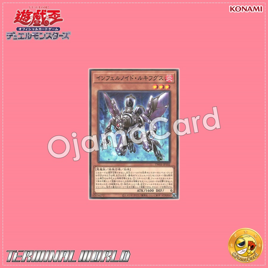 TW01-JP102 : Infernoid Harmadik / Infernoid Lucifugus (Super Rare)