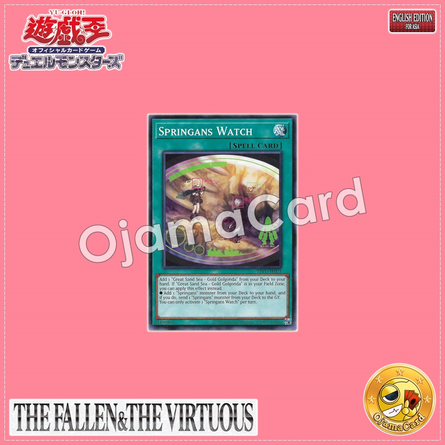 TFTV-AE021 : Springans Watch / Sprigguns Watch (Common)