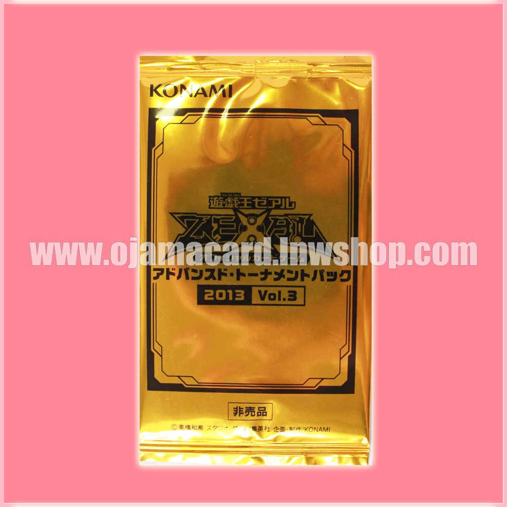 Advanced Tournament Pack 2013 Vol.3 [AT03-JP] - Gold Pack