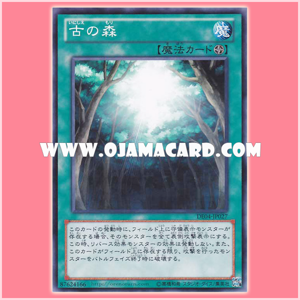 DE04-JP027 : Ancient Forest (Common)