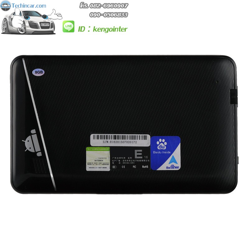 GPSนำทาง GT777 GPS + Android Tablet