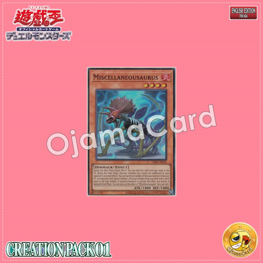 CR01-AE025 : Miscellaneousaurus / Phantom Miscellasaurus (Super Rare)