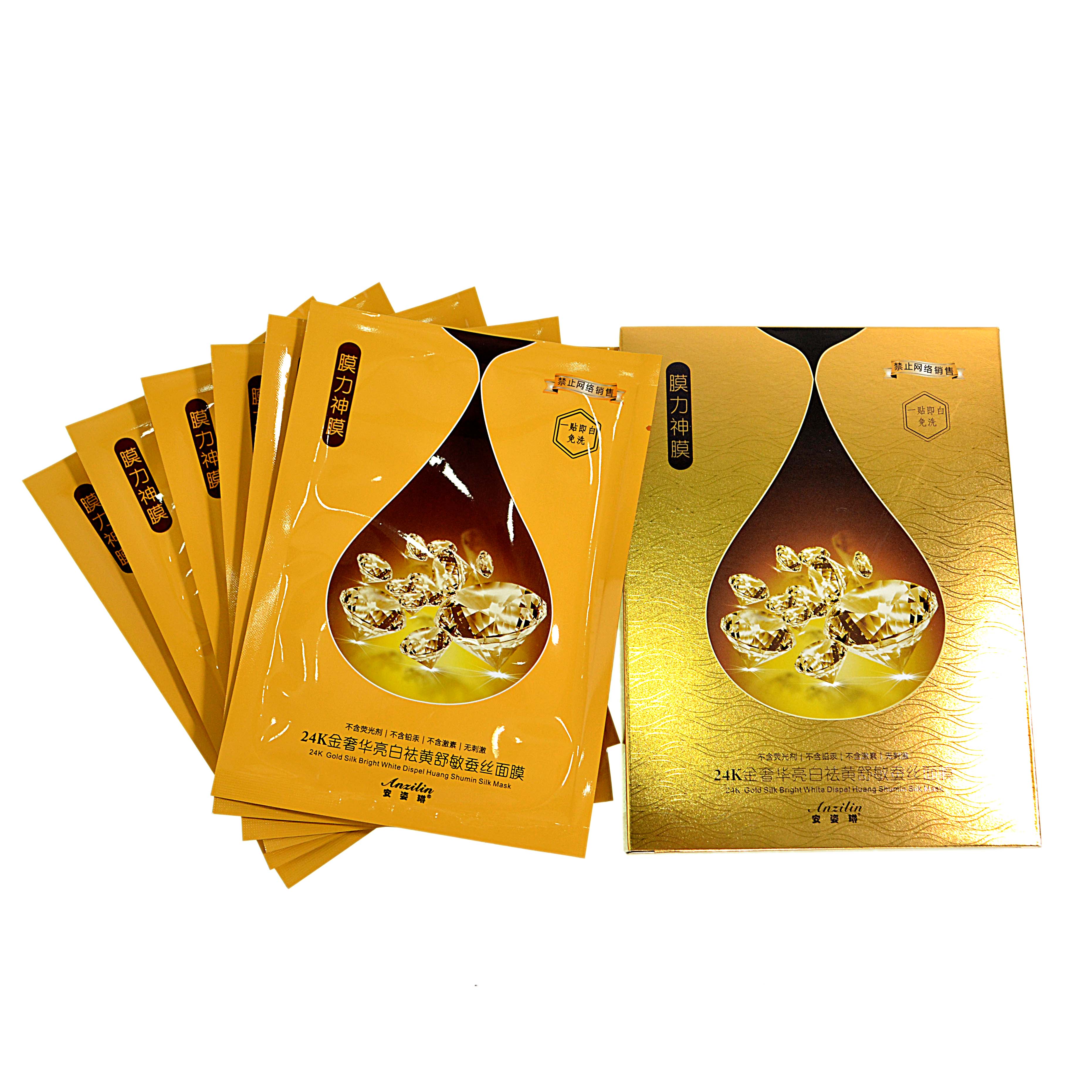แพ็ค 6 ซอง Anzillin มาร์คหน้าทองดำ 24K บำรุงผิวหน้าขาวกระจ่างใส