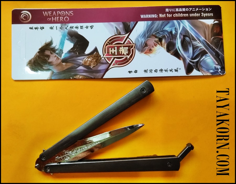 มีดซ้อมควง บาลิซองคอสเพลย์-ทรี Cosplay-3 Balisong Trainer Knife TKBS-CP3