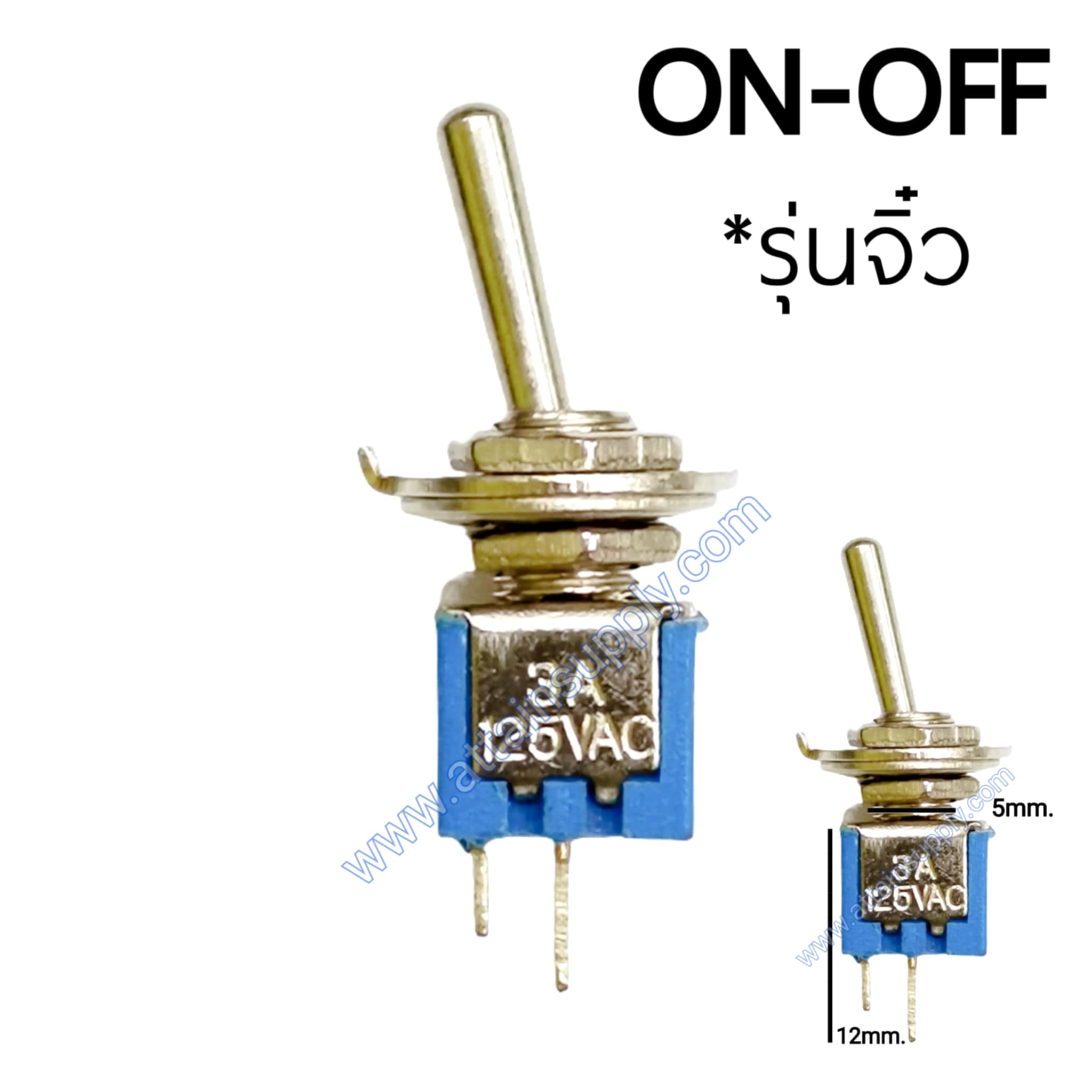 สวิทช์โยก ON-OFF 2ขา/รุ่นจิ๋ว