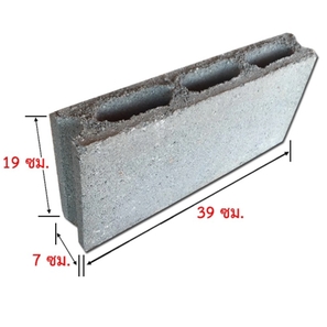 อิฐบล็อค 7 ซม. **ราคานี้สำหรับรับเอง ราคาเต็มคัน(1คัน=1,500ก้อน) **ค่าจัดส่งคิดตามระยะทาง กทม.ปริมณฑล ต่างจังหวัดทักแชทสอบถามเพิ่มเติมได้ค่ะ
