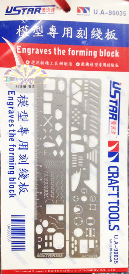 Engraves the Forming Block 90035 [U-Star]