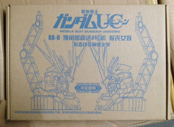 1/48 Banshee Head Display