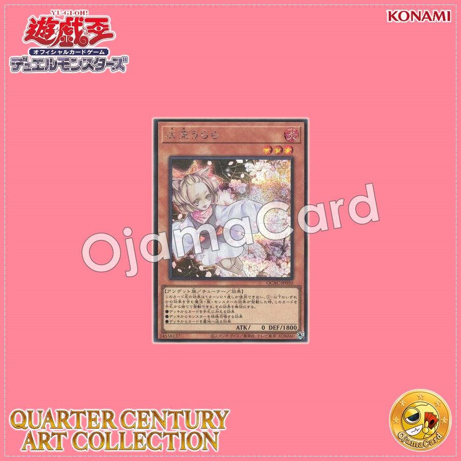 QCAC-JP050 : Ash Blossom & Joyous Spring / Haru Urara (Secret Rare)