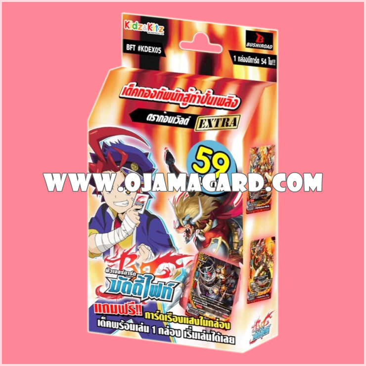 BF Kidz Deck EX : Dragon World (BFT-KD05-EX)