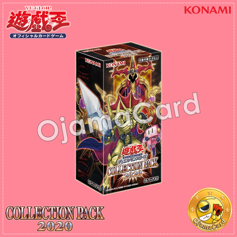 Collection Pack 2020 [CP20] - Booster Box