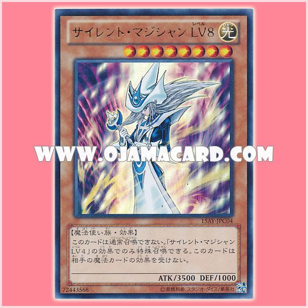 15AY-JPC04 : Silent Magician LV8 (Ultra Rare)
