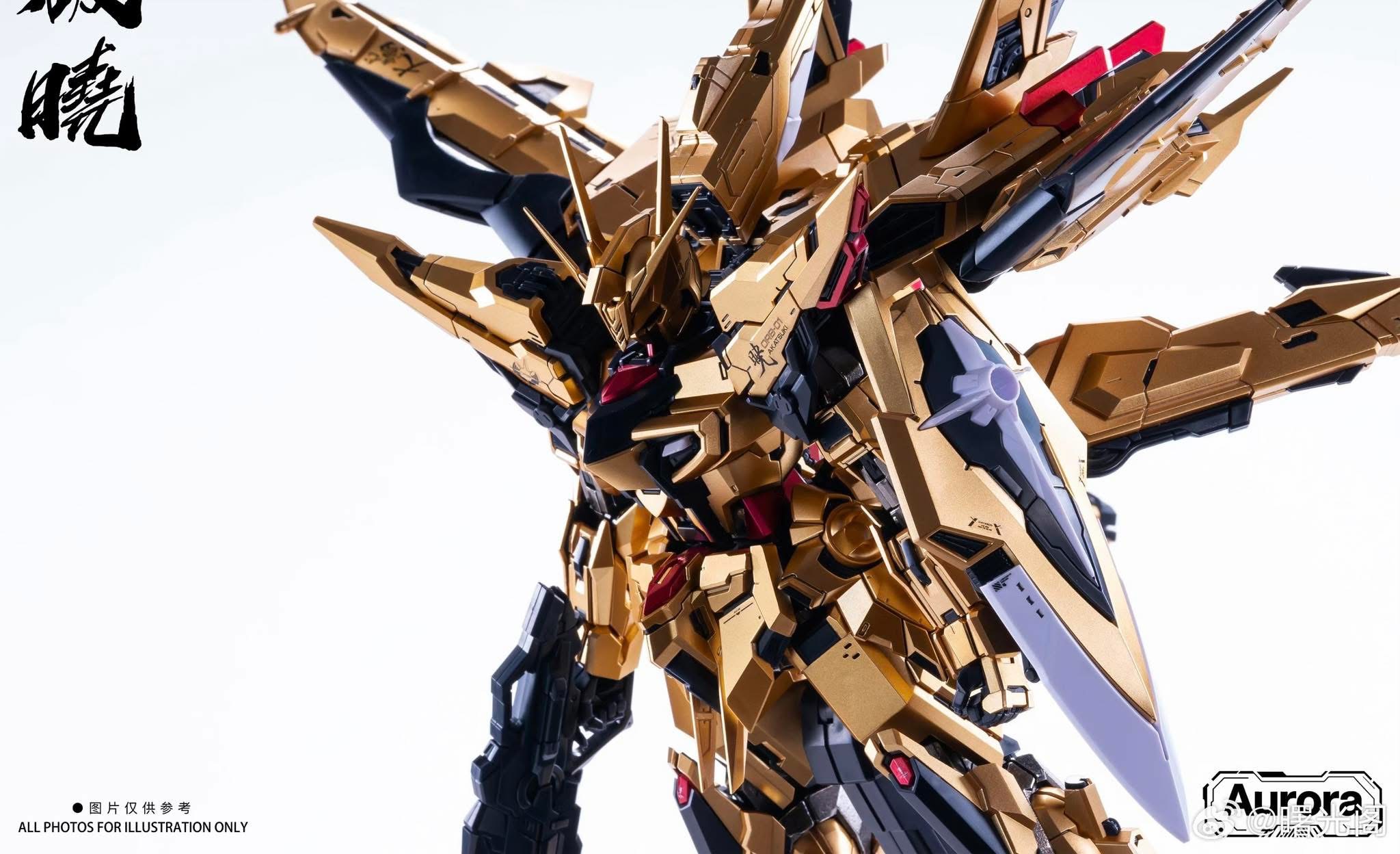 MG 1/100 Break the Dawn [Aurora]