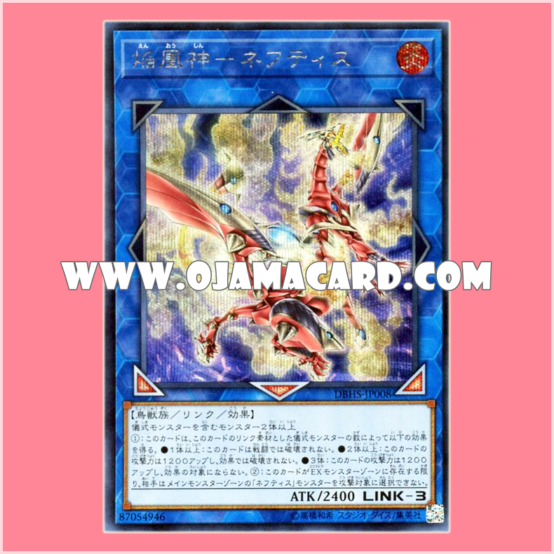 DBHS-JP008 : Nephthys the Blazing Sacred Phoenix / Blazing Phoenix God - Nephthys (Secret Rare)
