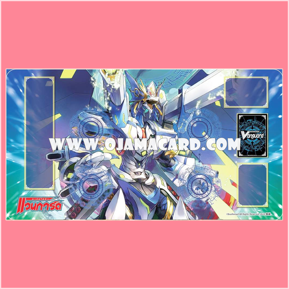 VG Fighter's Rubber Play Mat Collection Vol.05 - Blue Wave Dragon, Tetra-drive Dragon