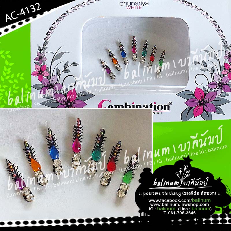 Indian Bindi (บินดิ) ที่ติดหน้าผากอินเดีย เป็นสติกเกอร์ ติดประดับง่าย เพียงแค่ลอกออก และนำมาแปะที่กลางหน้าผาก (บินดิ 1 อัน สามารถใช้ได้หลายครั้ง ขึ้นอยู่กับสภาพการใช้งาน และผิวของแต่ละคน) หลายสี (Multi-Color)