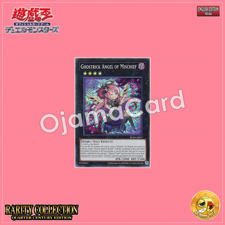 RC04-AE037 : Ghostrick Angel of Mischief / Ghostrick Spoiled Angel (Super Rare)