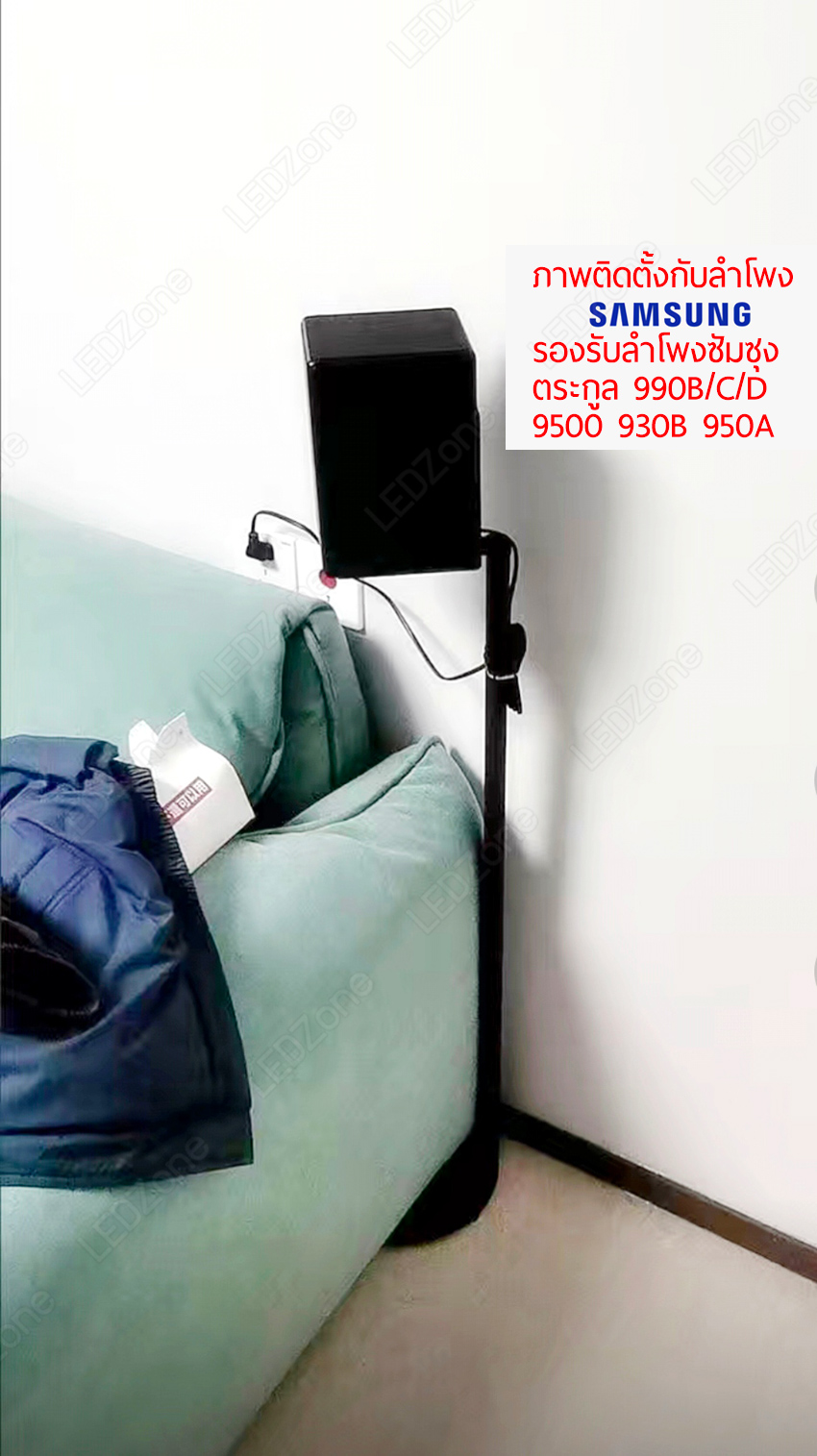 [ราคาต่อคู่] ขาตั้งลำโพงเซอร์ราวด์ เสาวงรีแบน สูง 89cm ถาดเหลี่ยม สำหรับลำโพง Samsung 990D / Sony ขาตั้งรุ่น SLZ-90