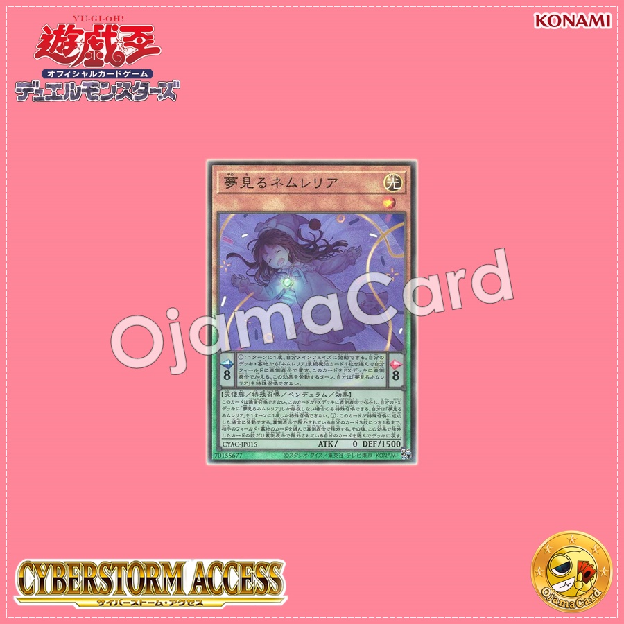 CYAC-JP015 : Dreaming Nemleria (Ultimate Rare)