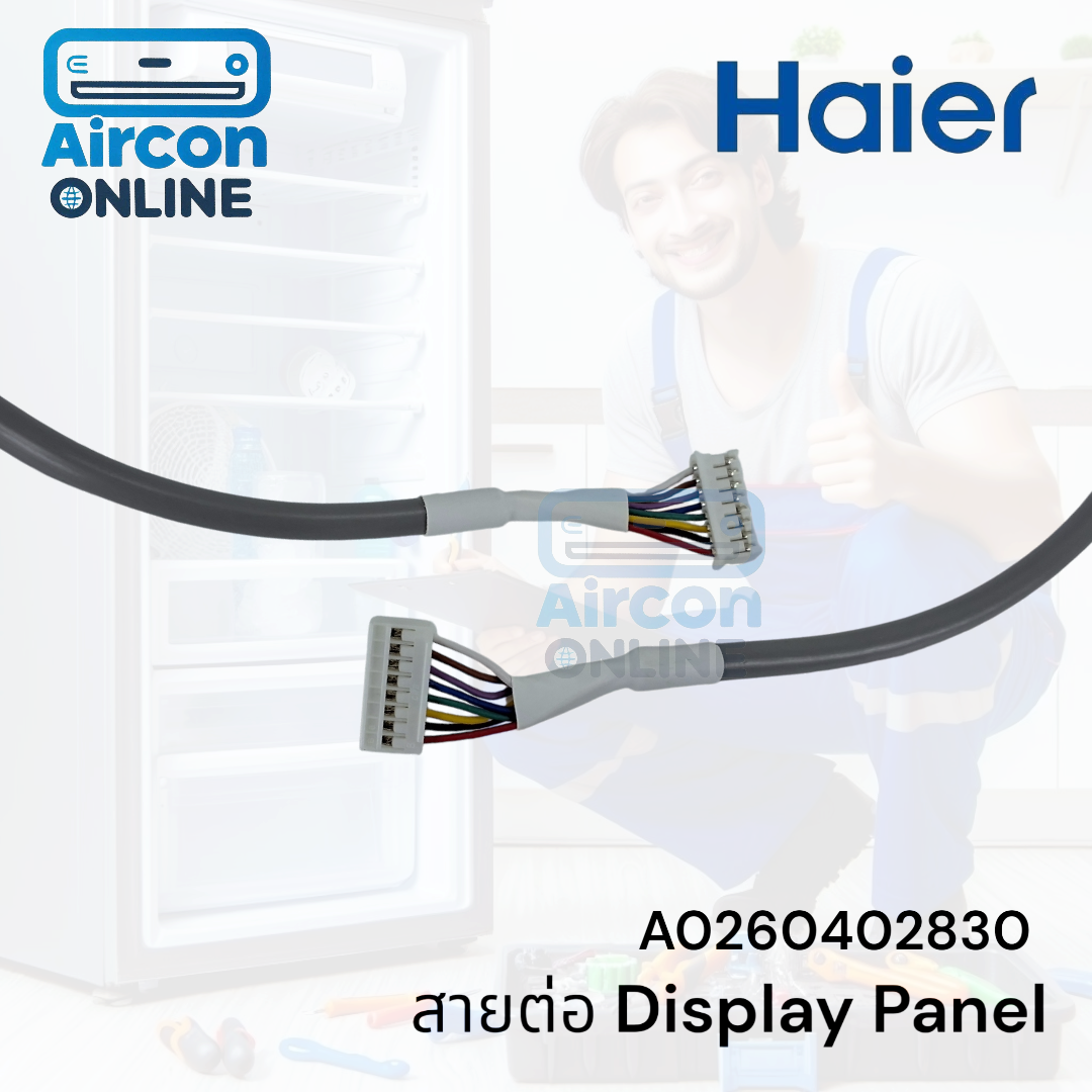 สายเชื่มต่อ Display Panel แอร์ HAIER รุ่น HSU-09/12/15/18/24VNS , HSU-09/12CTB และรุ่นอื่นๆตามรายละเอียด รหัสสินค้า A0260402830