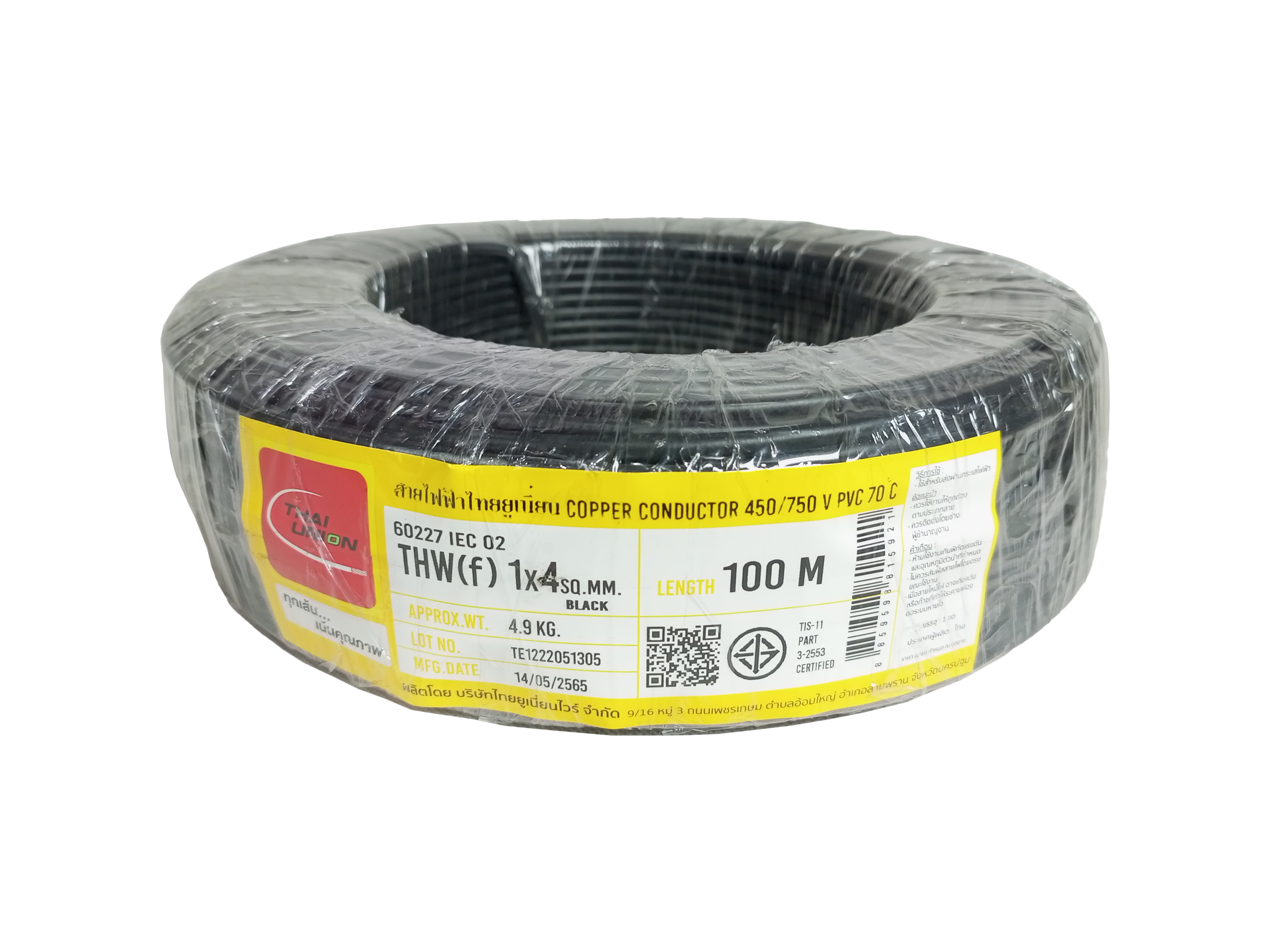 สายไฟ THW ยี่ห้อ ไทยยูเนี่ยน ขนาด 1x4 sq.mm. สีดำ ยาว 100 เมตร (1 ม้วน)