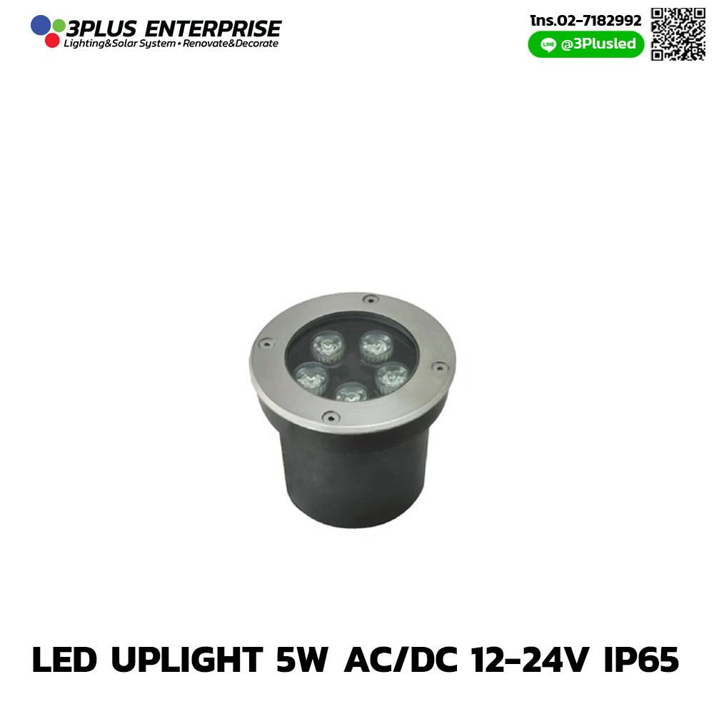 ไฟฝังพื้น LED Uplight AC/DC 12-24V 5w IP65