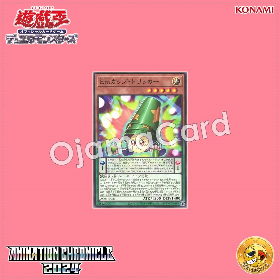 AC04-JP021 : Performage Cup Tricker / Entermage Cup Tricker (Common)