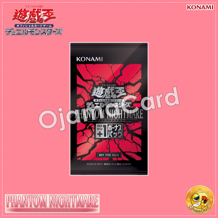 Yu-Gi-Oh! OCG Japan — 1203 - Phantom Nightmare [PHNI-JP] +1 Bonus