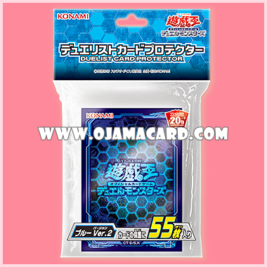 Yu-Gi-Oh! Duelist Card Protector / Sleeves — Blue (Ver.2)「55ct.」