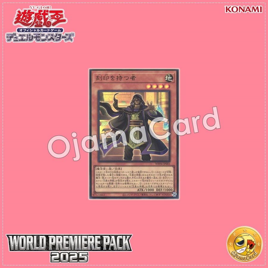 WPP6-JP001 : The Man with the Mark / The One with the Seal (Ultra Rare)
